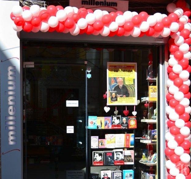 Само на месец, книжарница „Милениум“ е любимият адрес на библиомана