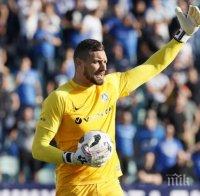 Левски би шута на вратар