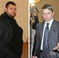 Американското посолство е фрашкано с демократи-соросоиди. Време е Тръмп да ги помете. Иначе ще говорят само за Пеевски и ще мълчат за Прокопиев и Цветан Василев