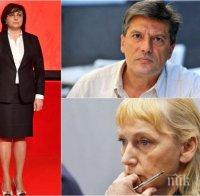 ПРАВО В ДЕСЕТКАТА - Антоний Гълъбов за евровота: БСП е избрала радикална позиция, разчитат на вътрешнополитически скандали