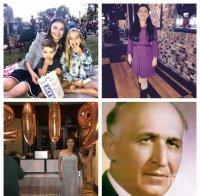 САМО В ПИК И 