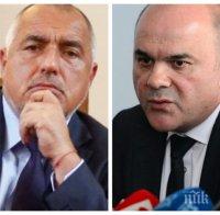 ИЗВЪНРЕДНО В ПИК TV: Бисер Петков с разкрития след срещата с Борисов: Волята на премиера е да не се допуска ощетяване на нито един пенсионер! (ОБНОВЕНА/СНИМКИ)