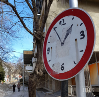 КУРИОЗ: Варненец преправи пътен знак на 