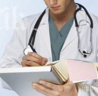 ПРОБЛЕМ: 500 лични лекари спускат кепенци заради липса на специалност