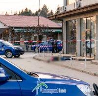ОТ ПОСЛЕДНИТЕ МИНУТИ: Намериха мъртъв убиеца от Ботевград