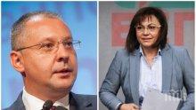 ПЪРВО В ПИК TV: Корнелия Нинова разстреля Станишев преди гласуването, поиска изваждането му от листата за евроизборите (ОБНОВЕНА)