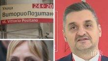 Бивш пиар на БСП: Кире социало превръща във фарс всичко, до което се докосне