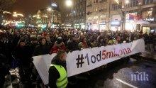 Взгляд“ : Какви са шансовете Сърбия да обърне гръб на Русия