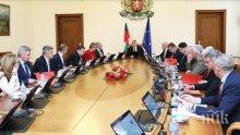 ПЪРВО В ПИК: Борисов и Съветът за сигурност при премиера: Терористът от Нова Зеландия не е контактувал с българи (СНИМКИ)