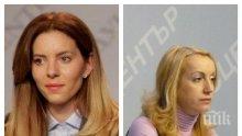СКАНДАЛЪТ СЕ РАЗВИХРЯ: Ето телефоните на двете пиарки на Корнелия, които забраниха ПИК да влиза на "Позитано", а сега се крият. Звънете им, не ги жалете!