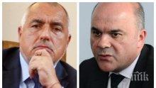 ИЗВЪНРЕДНО В ПИК TV: Бисер Петков с разкрития след срещата с Борисов: Волята на премиера е да не се допуска ощетяване на нито един пенсионер! (ОБНОВЕНА/СНИМКИ)