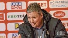 Важна дилема пред Любо Пенев