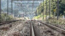 Експерт за делото "Хитрино": Открих редица дефекти по релсите