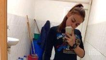 Виждали ли сте това момиче? Роднините нямат връзка с Дарина от дни (СНИМКИ)
