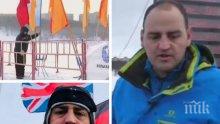 Петър Стойчев за световната си титла по плуване в ледени води: Щастлив съм, че се справих с поредното предизвикателство