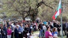 Вещи лица ще оценяват частния парк в Пловдив
