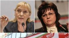 ПЪРВО В ПИК TV: ИНТРИГАТА ПОБЕДИ - Обвиняемата в пране на пари Елена Йончева спечели лидерството за евровота с 20 гласа пред Станишев (ОБНОВЕНА)