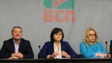 СКАНДАЛ В ПИК TV: Корнелия Нинова не пуска екипа ни на "Позитано" 20 - спряха водещата Ива Николова на входа. Червени активисти: Недопустимо е партии да селектират медии (ОБНОВЕНА)