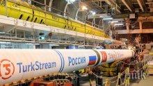 Приключи строежът на морския участък на "Турски поток"