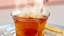 Опасно: Учени установиха, че употребата на горещ чай може да доведе до...
