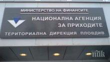 НАП удари магазин за обувки в Пловдив
