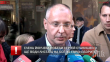 ПЪРВО В ПИК TV: Сергей Станишев захапа остро Нинова: В БСП има дефицит на доверие и диалог. Политика на инат не се прави! (ОБНОВЕНА)