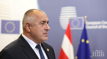 премиерът борисов участва редовното заседание европейския съвет март