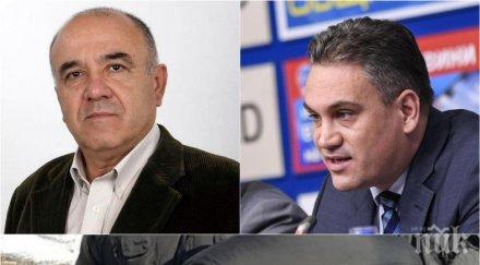 пик антимафия арестува кмета червен бряг спецакция блокира града обновена