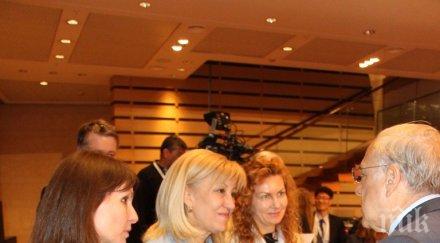 млрд евро потичат регионите българия инвестициите