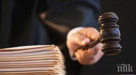 френски съд задължи родители сменят името детето