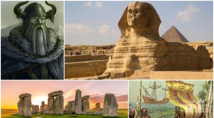 исторически факта оказаха лъжи