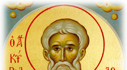 празник почитаме велик светец борил християнската истина църковните обреди