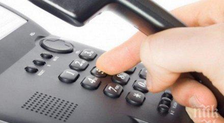 докога жена монтана даде 7200 лева телефонни измамници