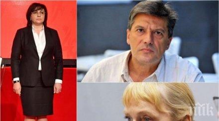 право десетката антоний гълъбов евровота бсп избрала радикална позиция разчитат вътрешнополитически скандали