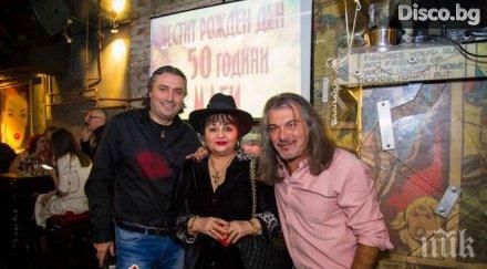 пик ретро майката маги халваджиян бона пенсия