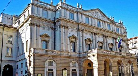 скандал ръководството легендарната опера скала връща млн евро саудитска арабия причината