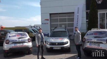 пик лев инс чисто високопроходими автомобили услуга клиентите автомобилна сигурност