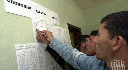 какви заплати предлагат работа морето