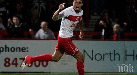 шок откриха мъртъв бивш футболист