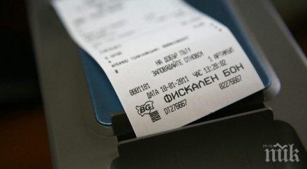 съдът отмени акт данъчни тайни клиенти