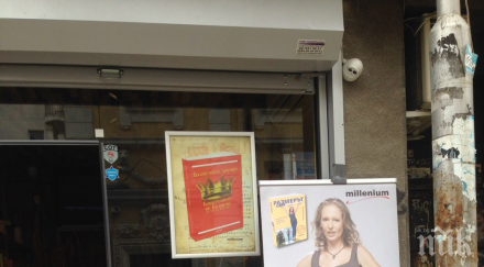 Създателката на чудодеен режим за отслабване - на живо днес в книжарница "Милениум"