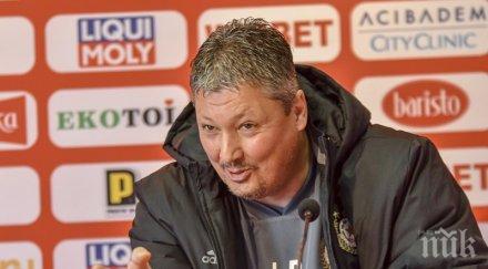 важна дилема любо пенев