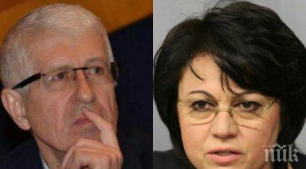 САМО В ПИК: Нинова купила опозицията с места в евролистата, за да си гарантира подкрепа за Елена Йончева - ето как подлъгала Янаки Стоилов и Румен Овчаров