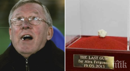 последната дъвка сър алекс фъргюсън продадена 390 000 паунда