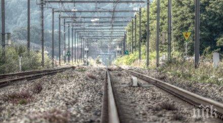 експерт делото хитрино открих редица дефекти релсите