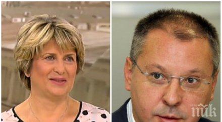 упор весела лечева разстреля станишев мисли незаменим изпаднал опиянение