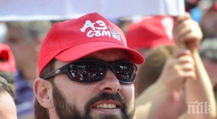 едно младите лъвчета корнелия нинова изрева защита елена йончева