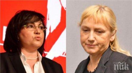 ГАСТРОЛЪТ ЗАПОЧНА: Обвиняемата Елена Йончева блесна като водач на евролистата - ето първите й думи
