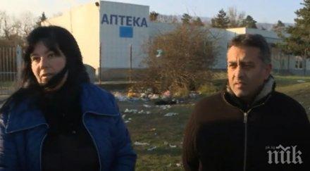 факултета вдига протест местните искат цигани