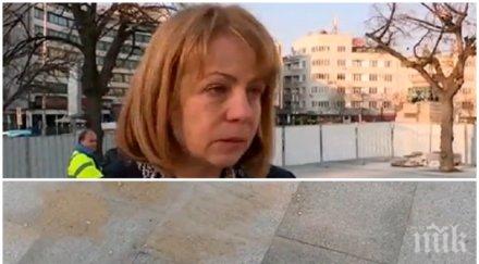 размине йорданка фандъкова категорична калпавия ремонт компромиси правим